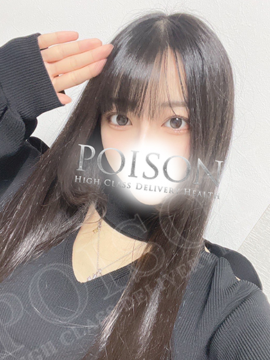みやこ  (快楽の波が押し寄せる)
