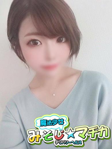 松井晶子  ( 純真無垢)