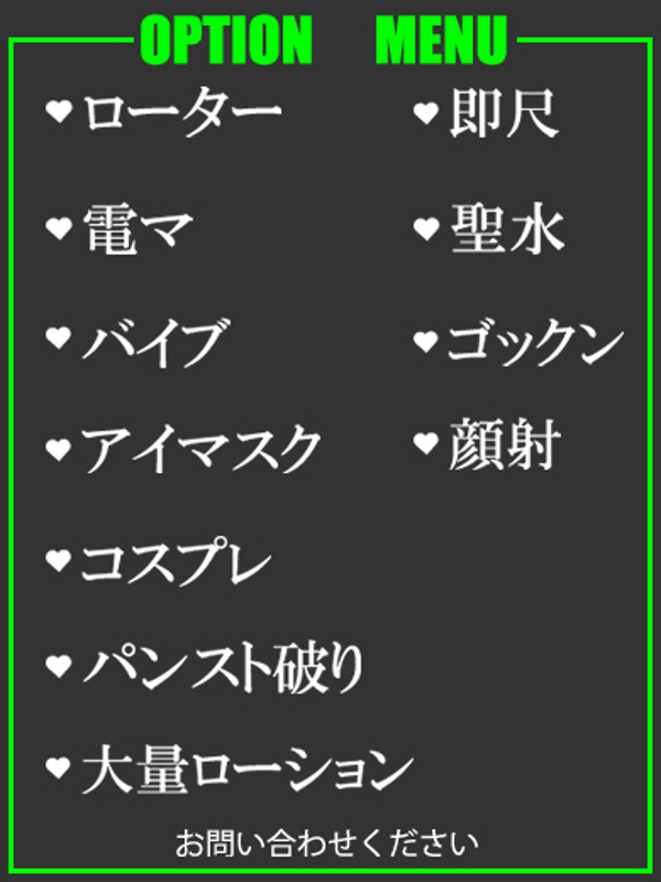 ふう  (ピチピチHな未経験♪)