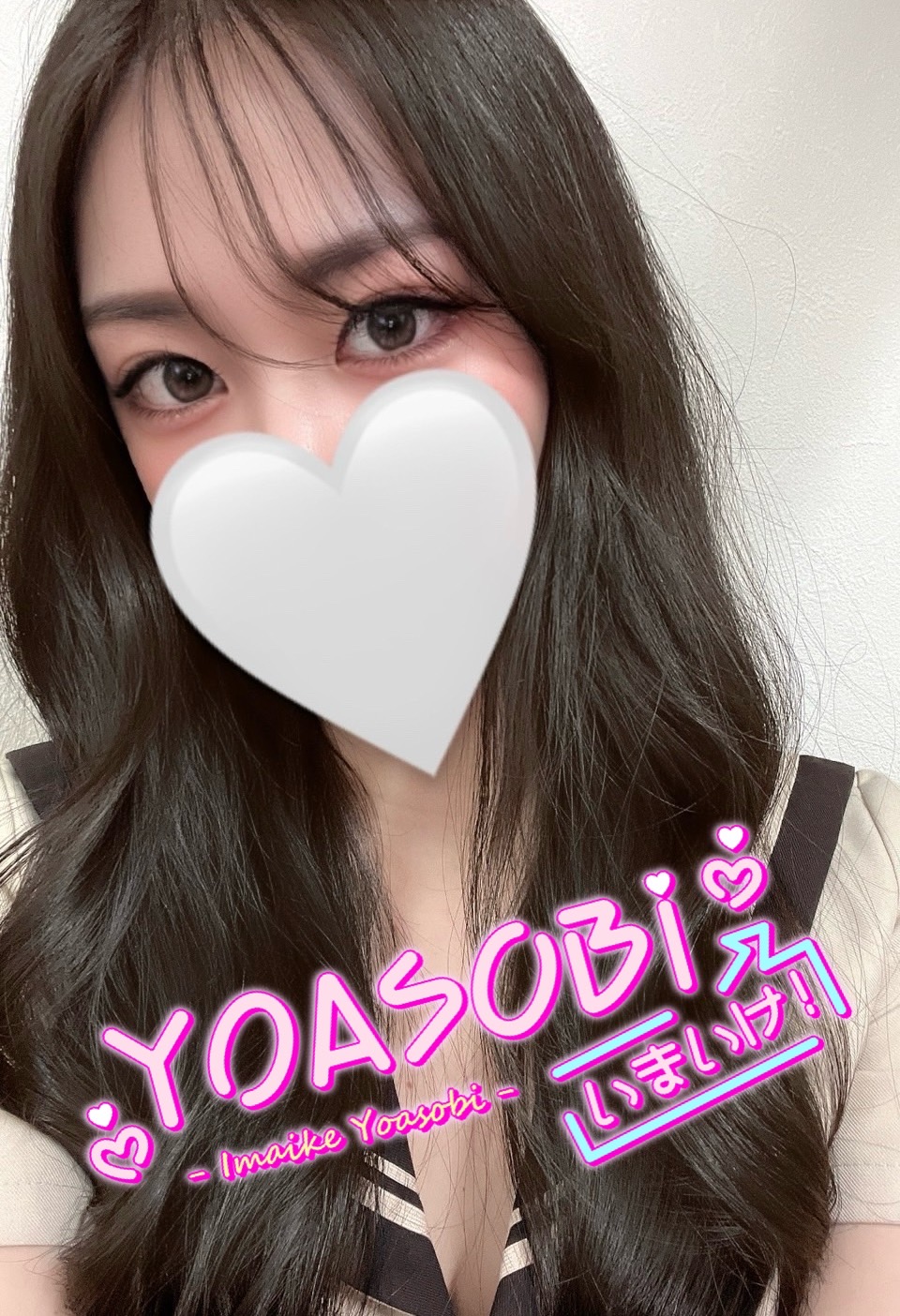 みなみ  (エロい癒し系♡)
