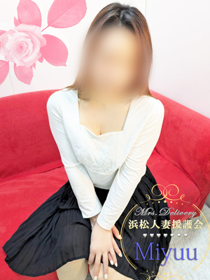 みゆう