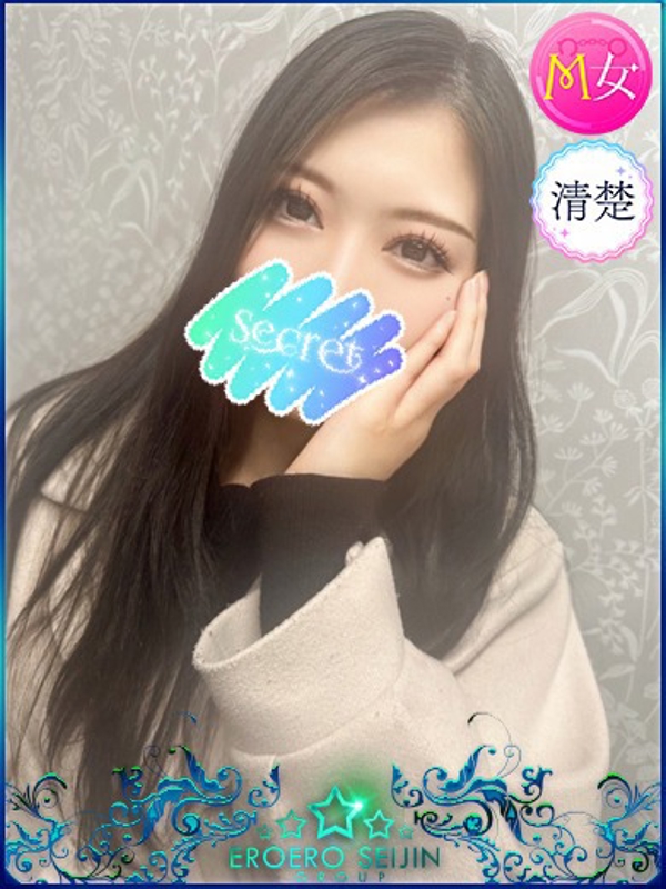 いと