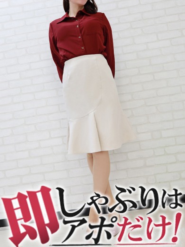 ちな  (即ステキ美人発見)