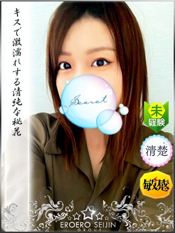 なゆ  (清純な若妻)