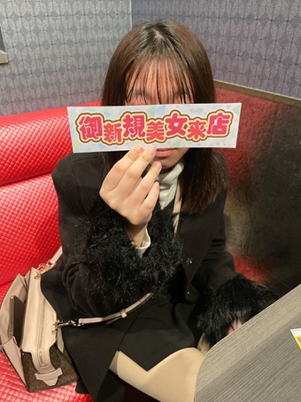 2月ご来店女性NO11  (OL)