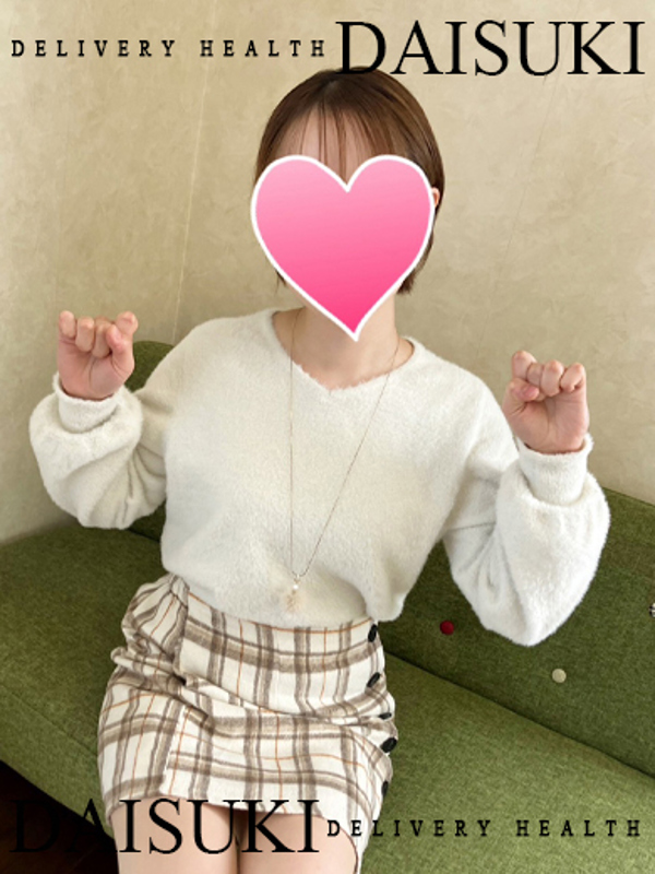 ひな  (春から新社会人です♡)