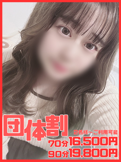 ねね  (愛らしさに潜む甘香)