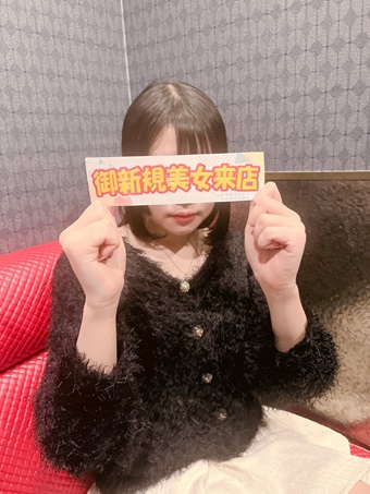 2月ご来店女性NO13  (学生)