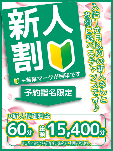りり  (透明感溢れるFカップ)