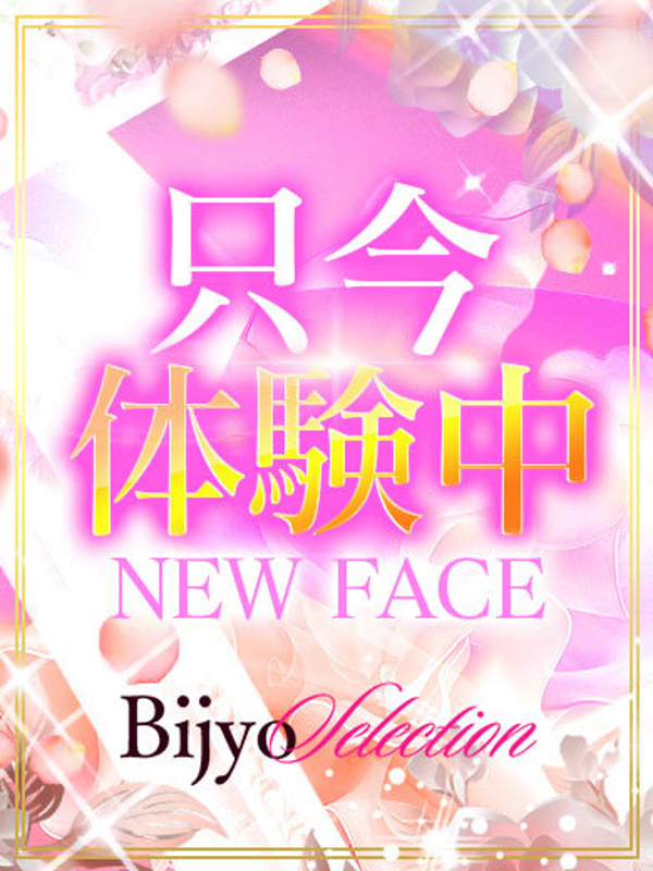 みかさ