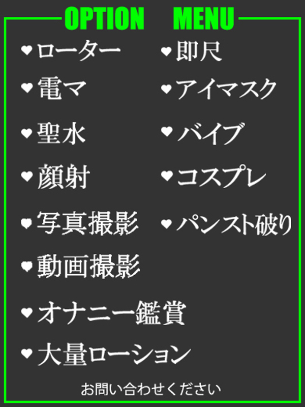 みい  (美爆乳のGカップ！)