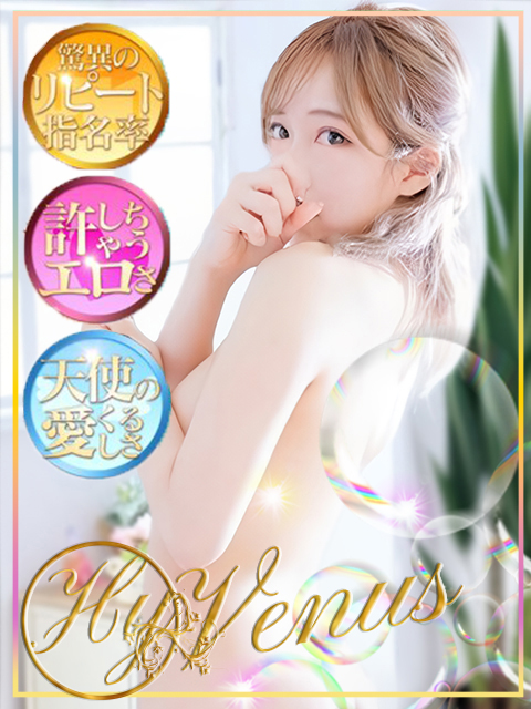 ふらん  (ビジュアルは最高峰！)