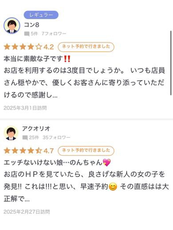 のん