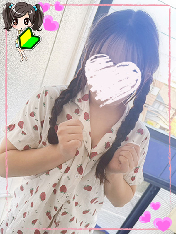 さな  (黒髪癒し系ロリ♪)