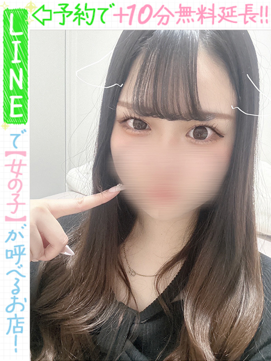 桃色もち  (60分13千円)