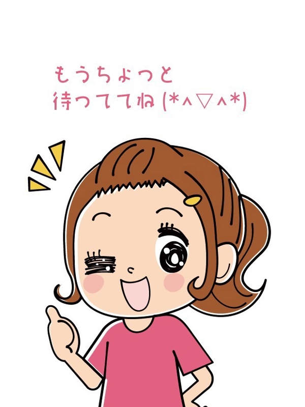 らん
