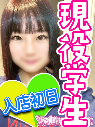 なな  (業界未経験)