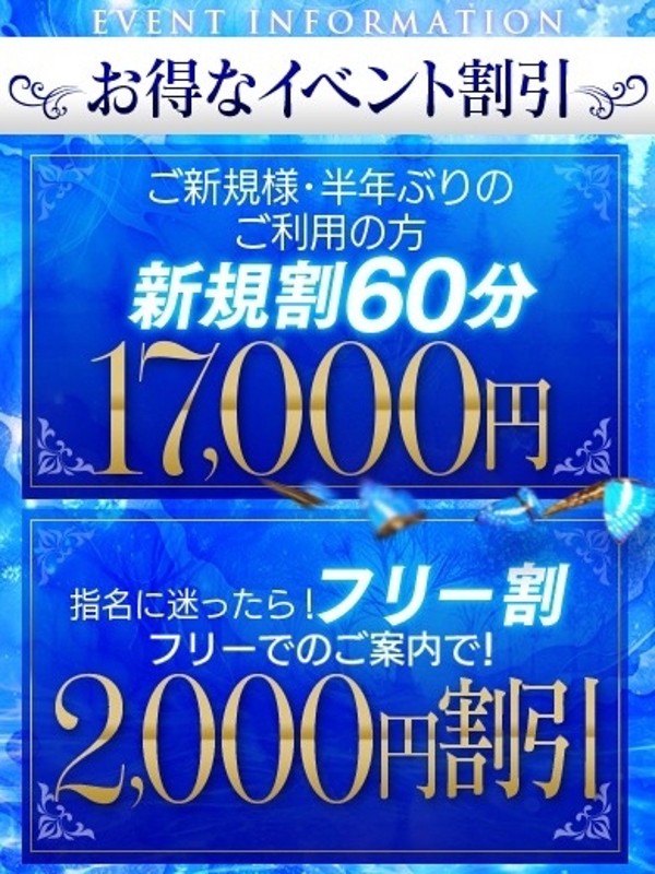 このみ  (ヌレ度抜群)