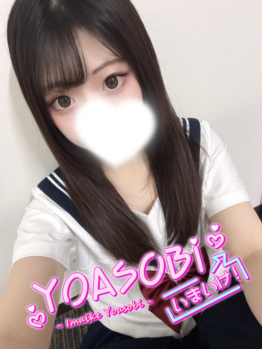 かのん  (ユルカワな彼女感♪)