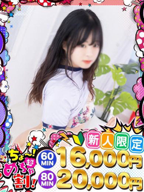 あいる