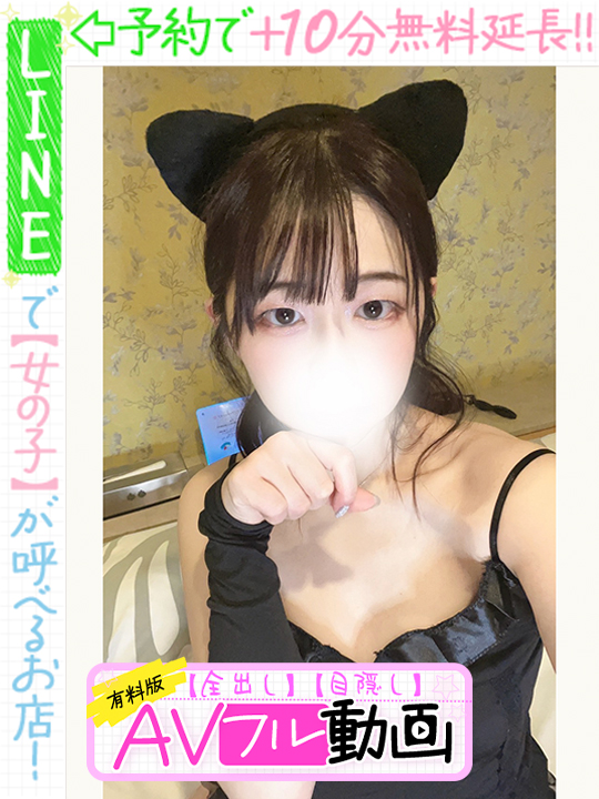 浅見めい  (60分13千円)