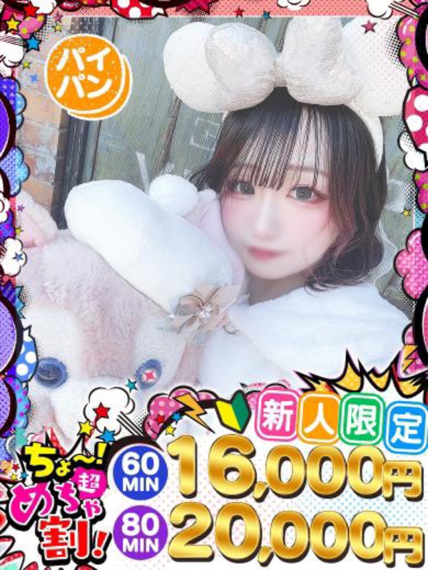 きらら