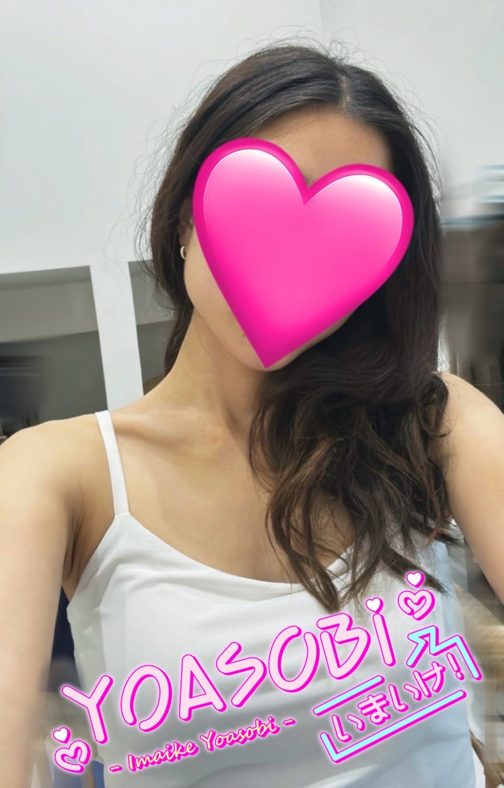 あんず  (癒し系清楚の極み♡)