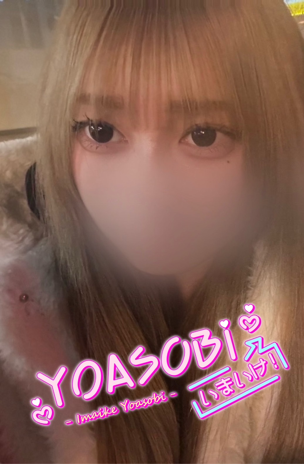 さり  (18才ロリでFカップ)
