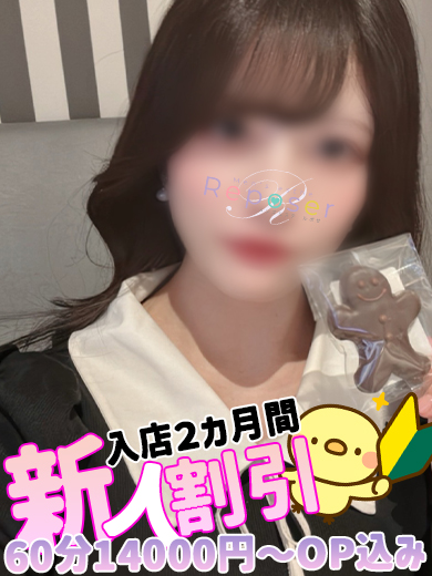 かれん  (清く正しく美しく)