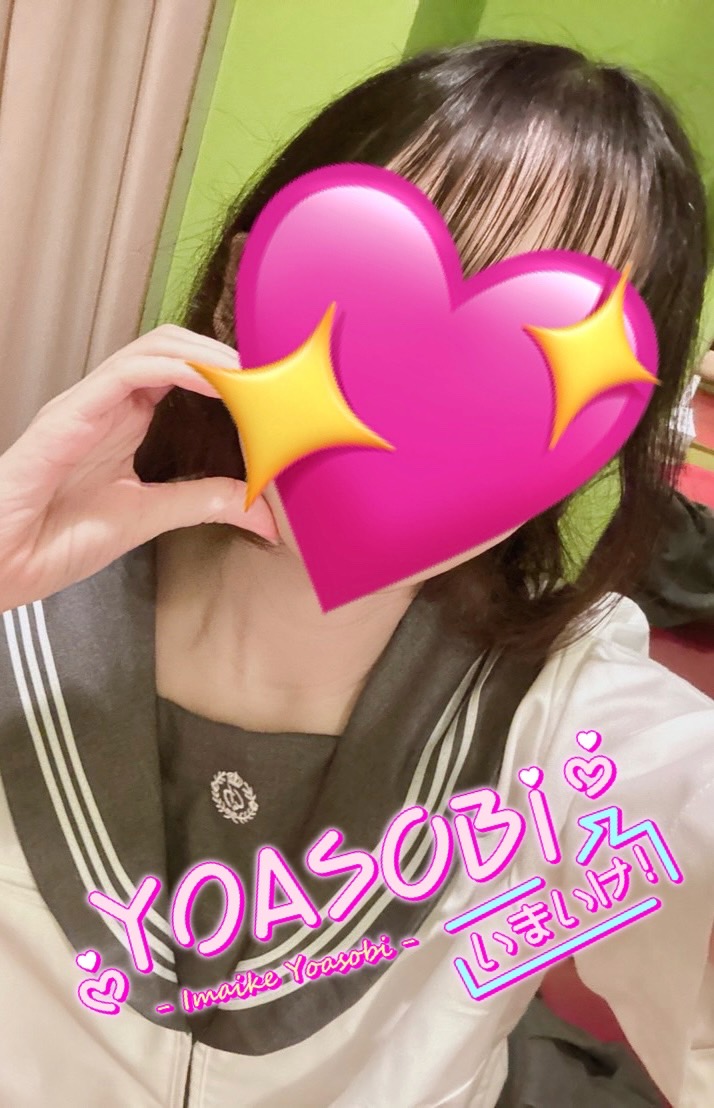 はる  (清楚かわいい美少女♡)