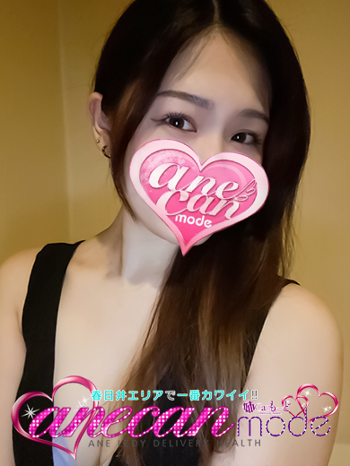 ゆめの☆全てが満点癒し美女☆