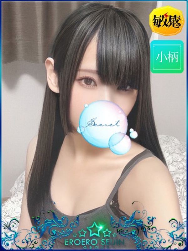 あの  (ヌルヌル素股)