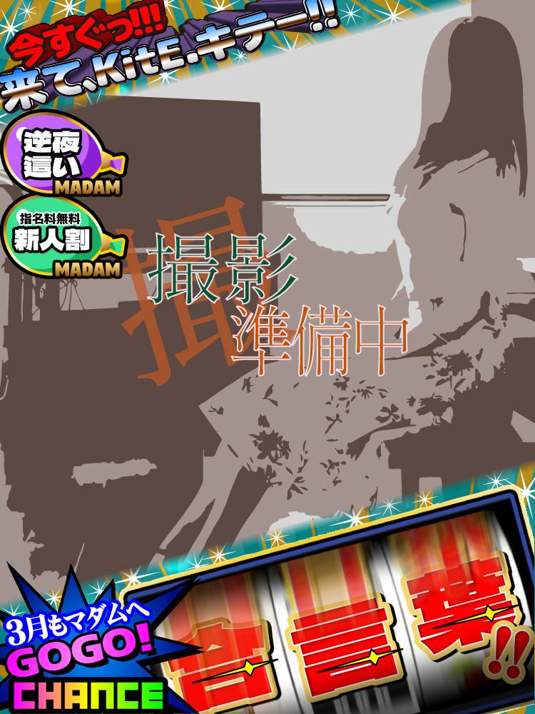 岬  (G乳炸裂×両刀奥様！)