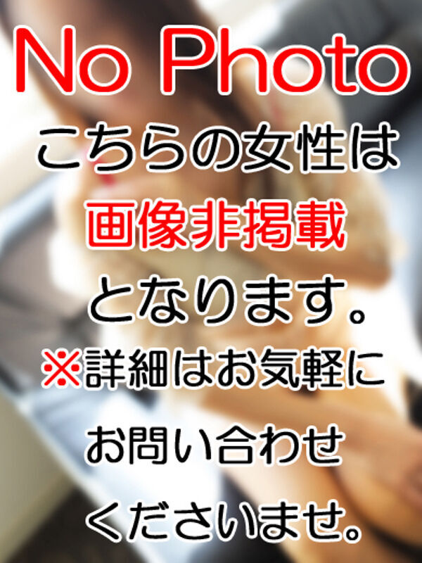 べに  (即最高クラス美人妻)