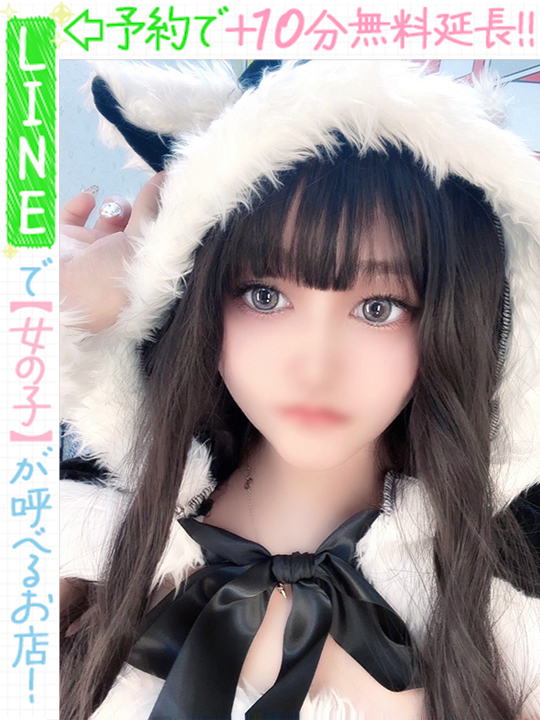 斎藤しき  (60分13千円)