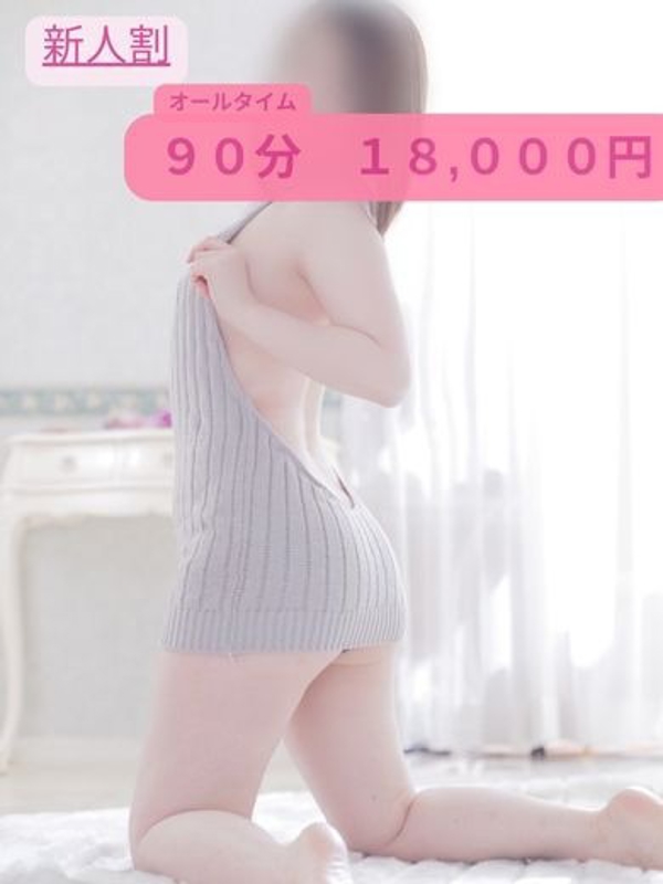ルカ  (全裸入室即プレイ)