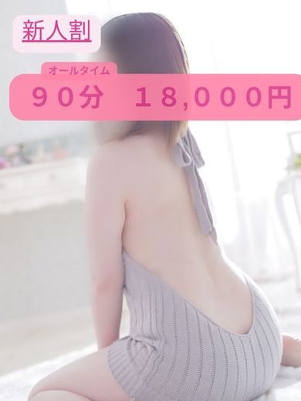 ルカ  (全裸入室即プレイ)
