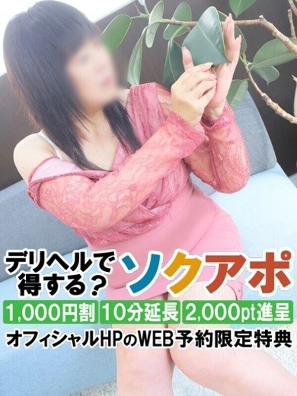 りか  (即㊙エロ濃厚タイム)