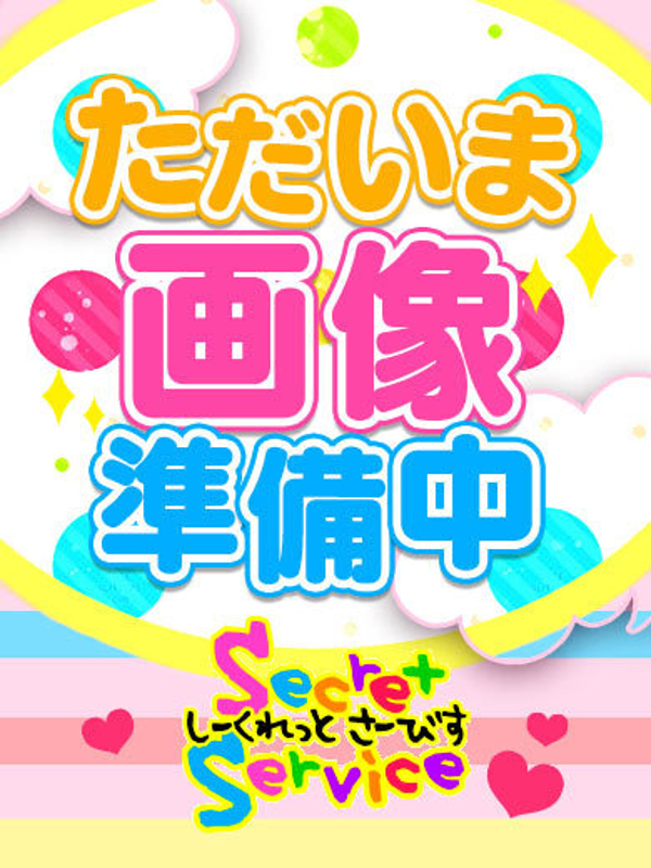 あやな