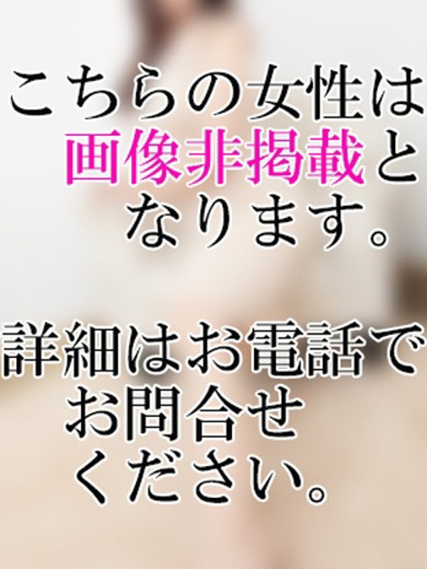 りほ  (即フェロモン爆発)