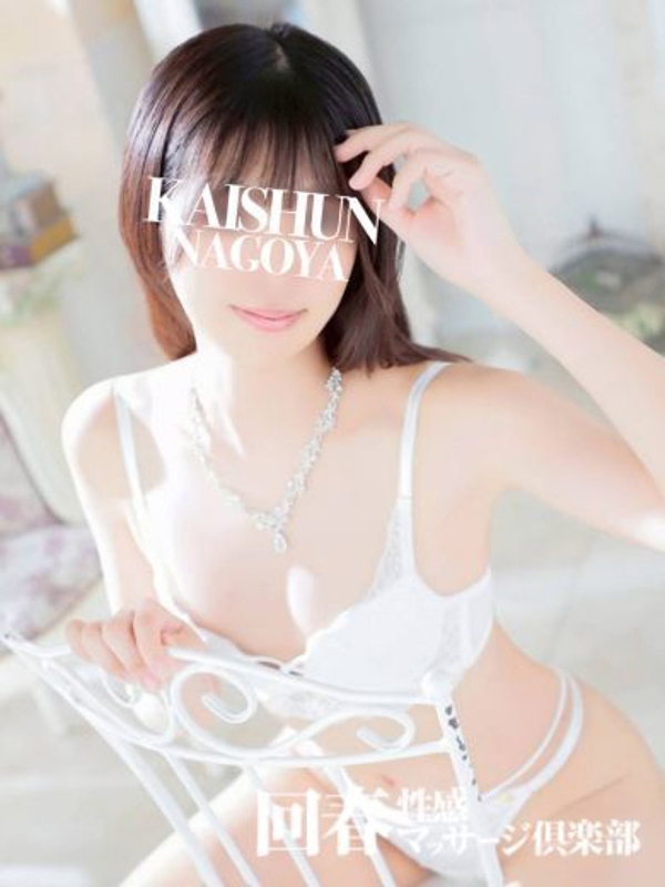るな  (可愛い×美BODY×癒し)