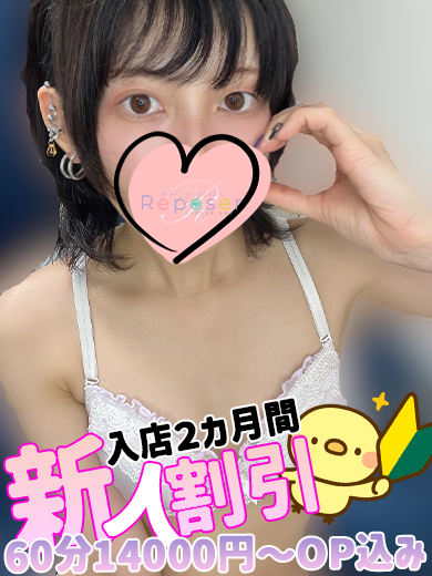 しい  (癒しとエッチな刺激)
