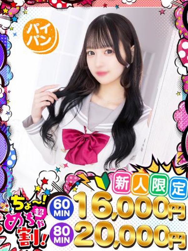 ゆり