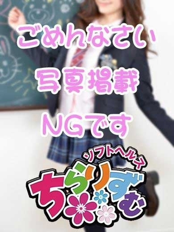 なるみ
