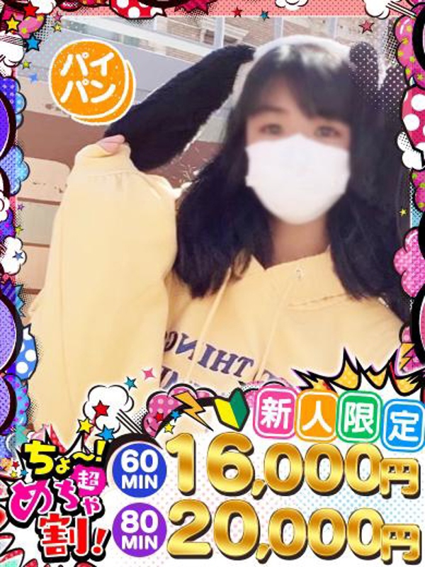 すず