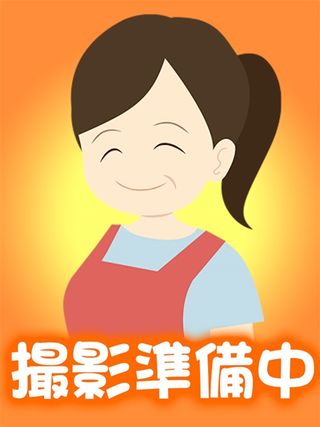 新垣  (おふくろ女神さま見参)