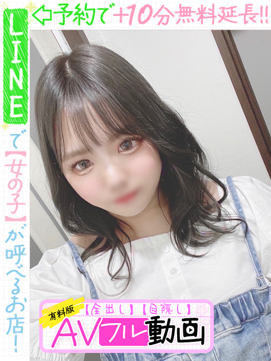 桧山かすみ  (60分13千円)