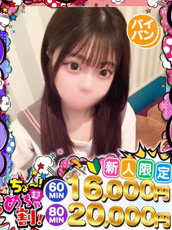 のあ