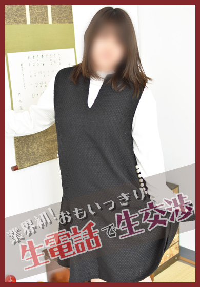 かのん(昭和65年生まれ)