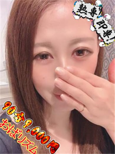西野  (スレンダー清楚系美人)